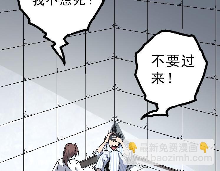 從大樹開始的進化 - 第39話 與人類正式開戰！(4/4) - 2