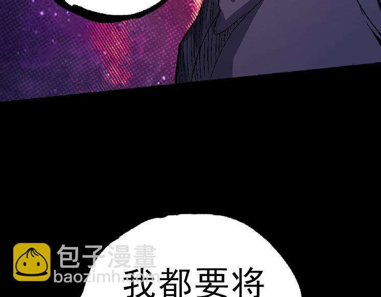 從大樹開始的進化 - 第39話 與人類正式開戰！(4/4) - 2