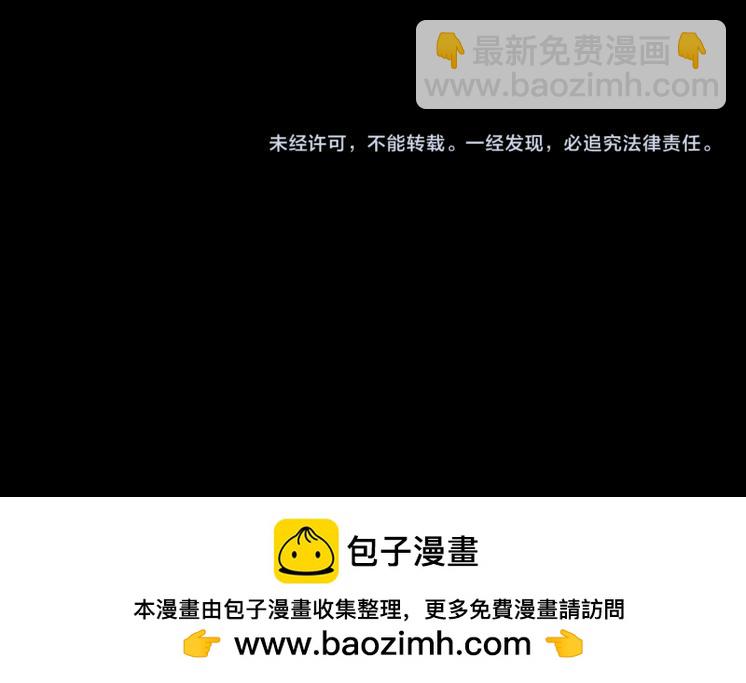 從大樹開始的進化 - 第39話 與人類正式開戰！(4/4) - 4