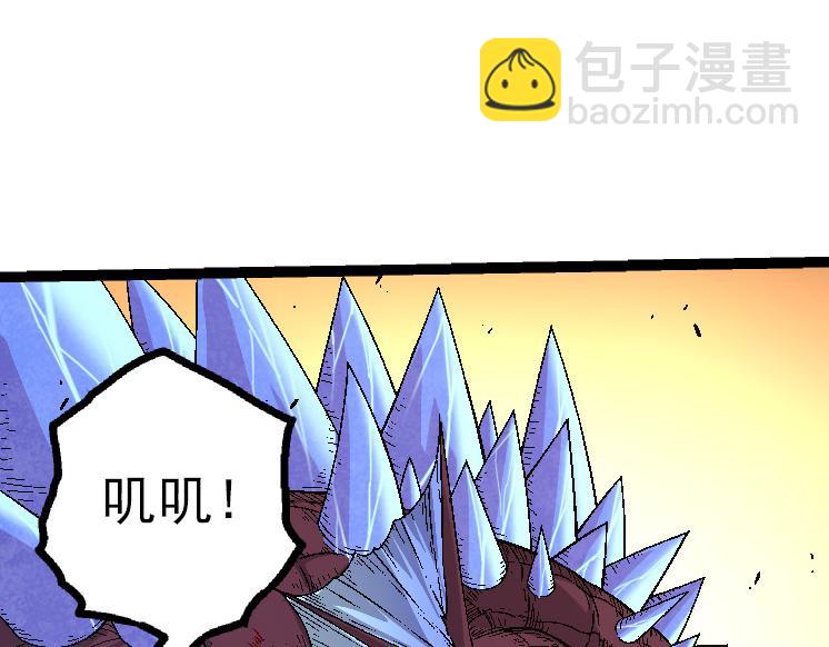 從大樹開始的進化 - 第39話 與人類正式開戰！(1/4) - 4