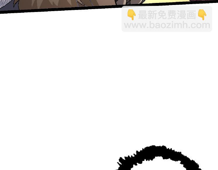 從大樹開始的進化 - 第39話 與人類正式開戰！(1/4) - 6