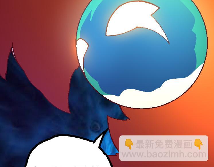 從大樹開始的進化 - 第39話 與人類正式開戰！(1/4) - 1