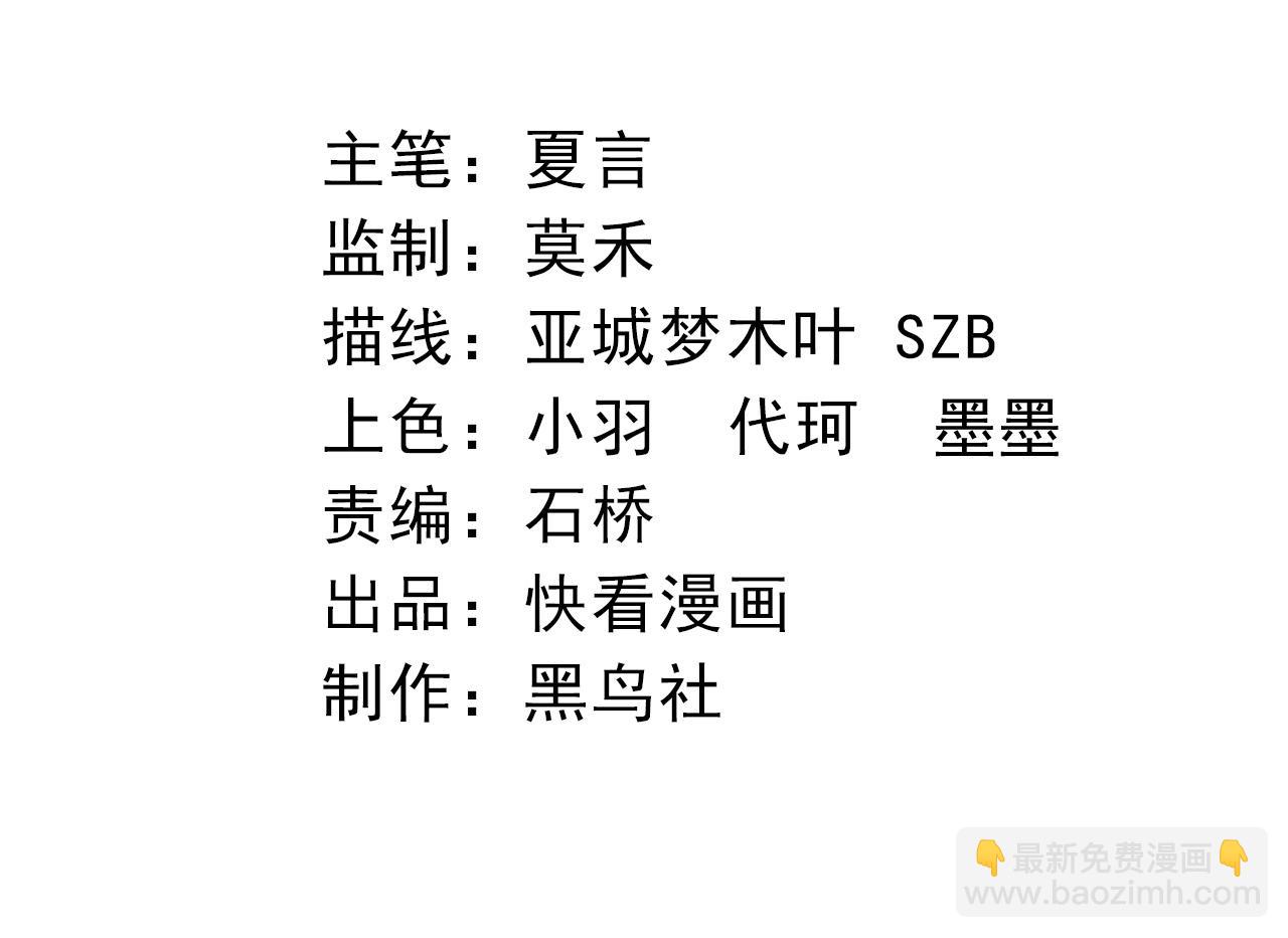 從大樹開始的進化 - 第39話 與人類正式開戰！(1/4) - 4