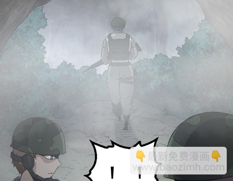 從大樹開始的進化 - 第39話 與人類正式開戰！(1/4) - 3