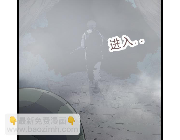 從大樹開始的進化 - 第39話 與人類正式開戰！(1/4) - 8