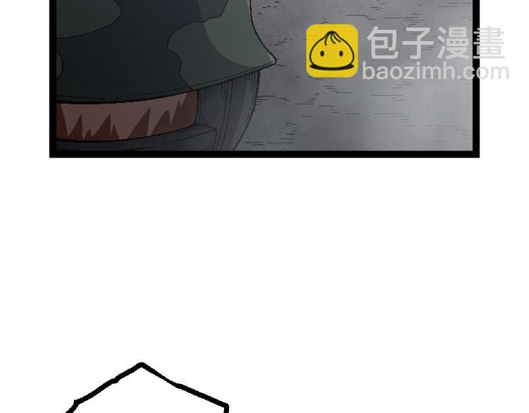 從大樹開始的進化 - 第39話 與人類正式開戰！(1/4) - 1