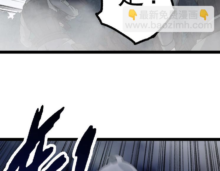 從大樹開始的進化 - 第39話 與人類正式開戰！(2/4) - 5