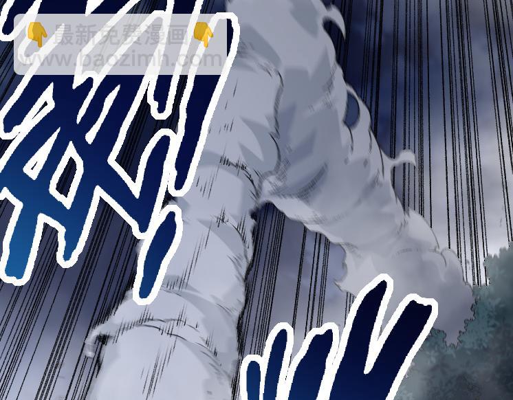 從大樹開始的進化 - 第39話 與人類正式開戰！(2/4) - 6