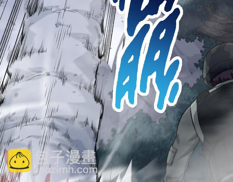 從大樹開始的進化 - 第39話 與人類正式開戰！(2/4) - 7