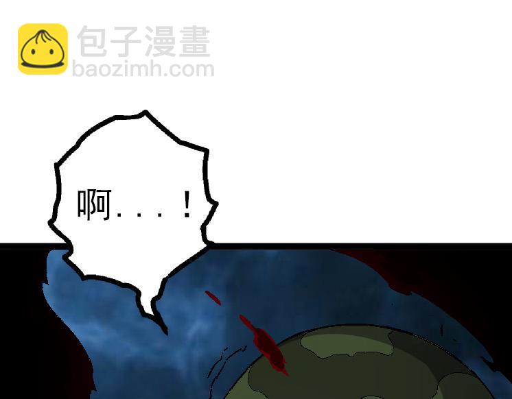 從大樹開始的進化 - 第39話 與人類正式開戰！(2/4) - 1