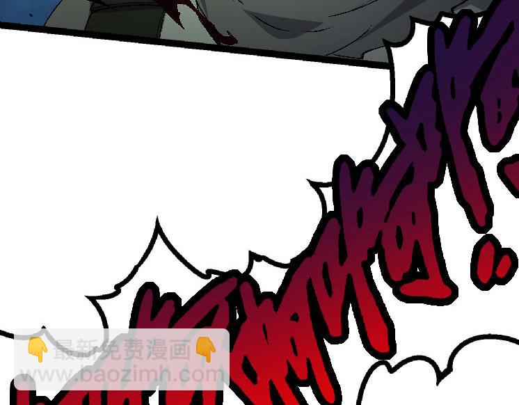 從大樹開始的進化 - 第39話 與人類正式開戰！(2/4) - 3