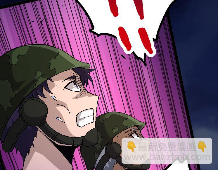 從大樹開始的進化 - 第39話 與人類正式開戰！(2/4) - 6