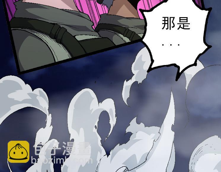 從大樹開始的進化 - 第39話 與人類正式開戰！(2/4) - 7