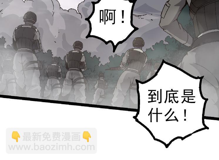 從大樹開始的進化 - 第39話 與人類正式開戰！(2/4) - 2