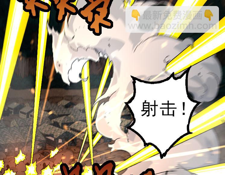 從大樹開始的進化 - 第39話 與人類正式開戰！(2/4) - 4