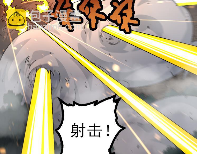 從大樹開始的進化 - 第39話 與人類正式開戰！(2/4) - 5