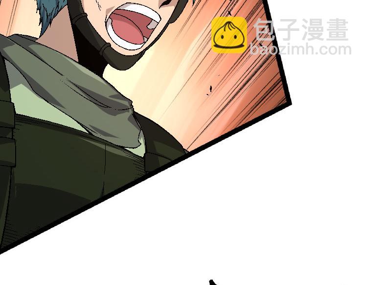 從大樹開始的進化 - 第39話 與人類正式開戰！(2/4) - 1