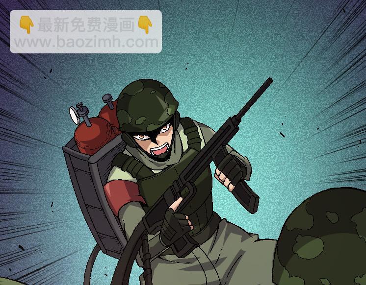 從大樹開始的進化 - 第39話 與人類正式開戰！(2/4) - 3