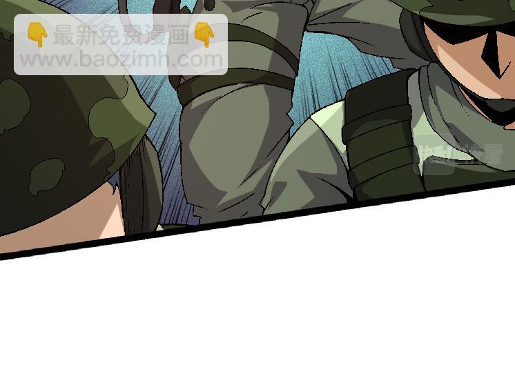 從大樹開始的進化 - 第39話 與人類正式開戰！(2/4) - 4