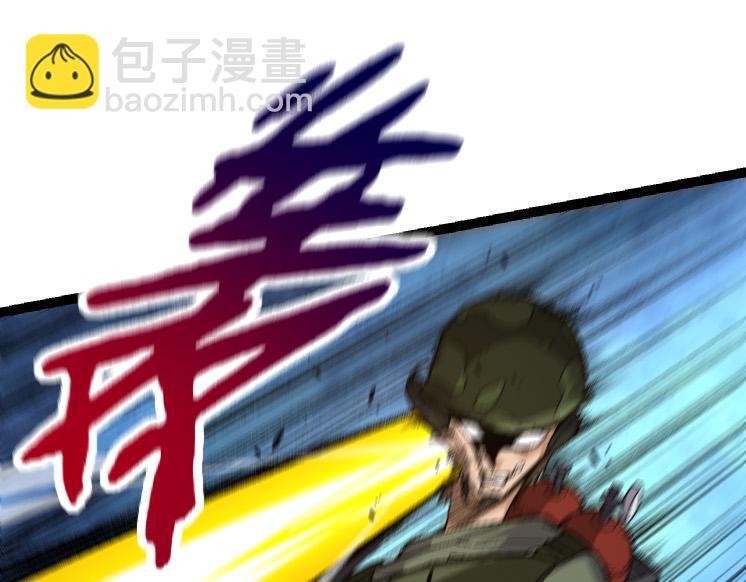 從大樹開始的進化 - 第39話 與人類正式開戰！(2/4) - 5