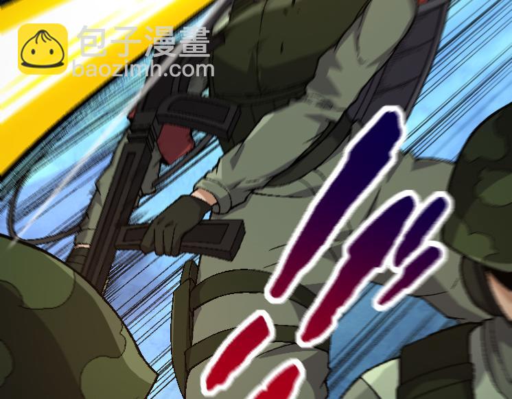 從大樹開始的進化 - 第39話 與人類正式開戰！(2/4) - 6