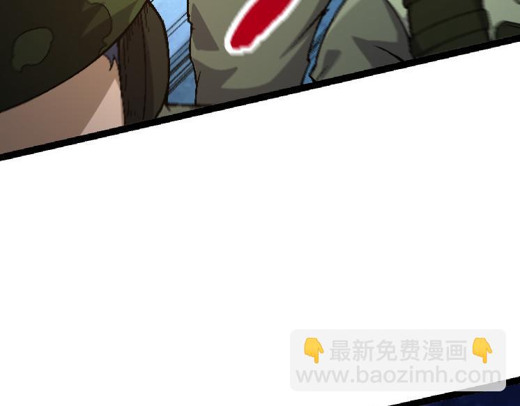 從大樹開始的進化 - 第39話 與人類正式開戰！(2/4) - 7