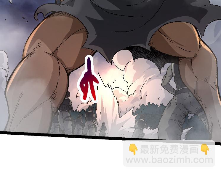 從大樹開始的進化 - 第39話 與人類正式開戰！(2/4) - 1