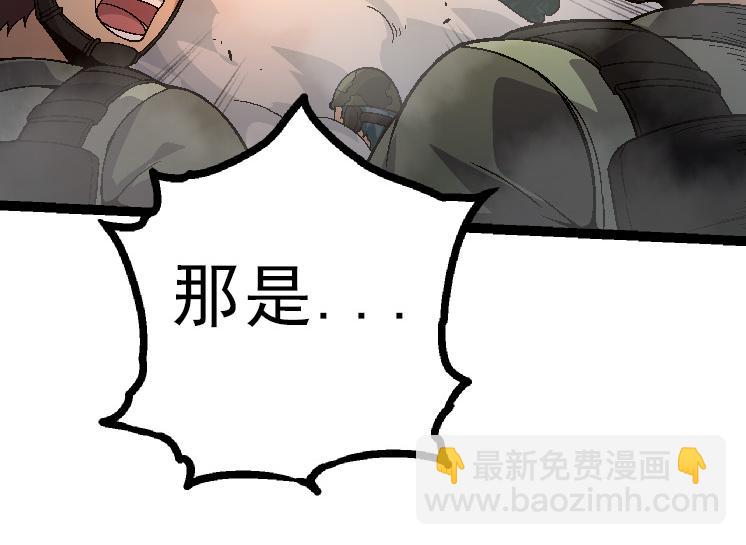 從大樹開始的進化 - 第39話 與人類正式開戰！(2/4) - 6