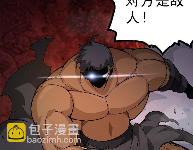 從大樹開始的進化 - 第39話 與人類正式開戰！(2/4) - 8