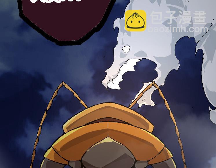 從大樹開始的進化 - 第39話 與人類正式開戰！(2/4) - 3