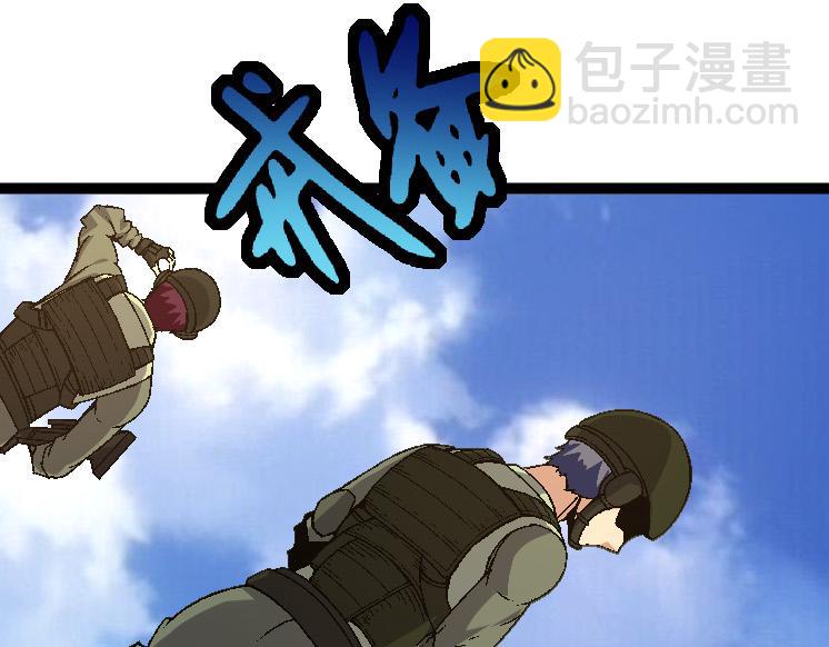 從大樹開始的進化 - 第39話 與人類正式開戰！(1/4) - 1