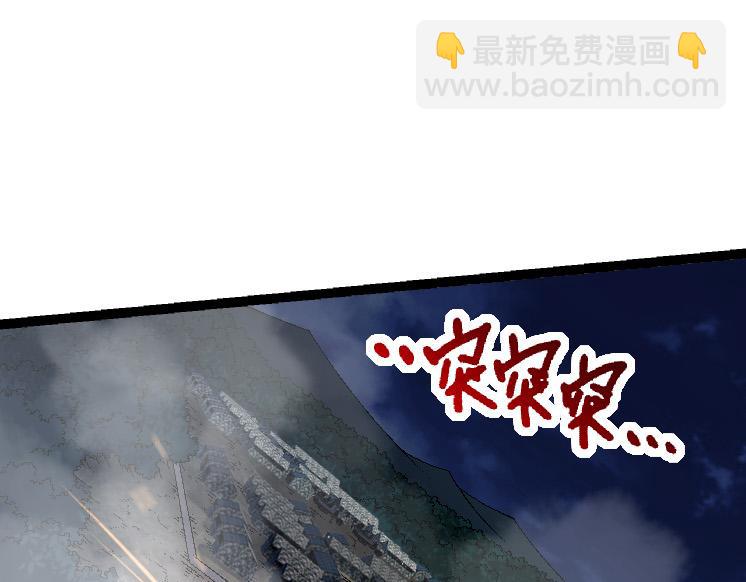 從大樹開始的進化 - 第39話 與人類正式開戰！(2/4) - 1