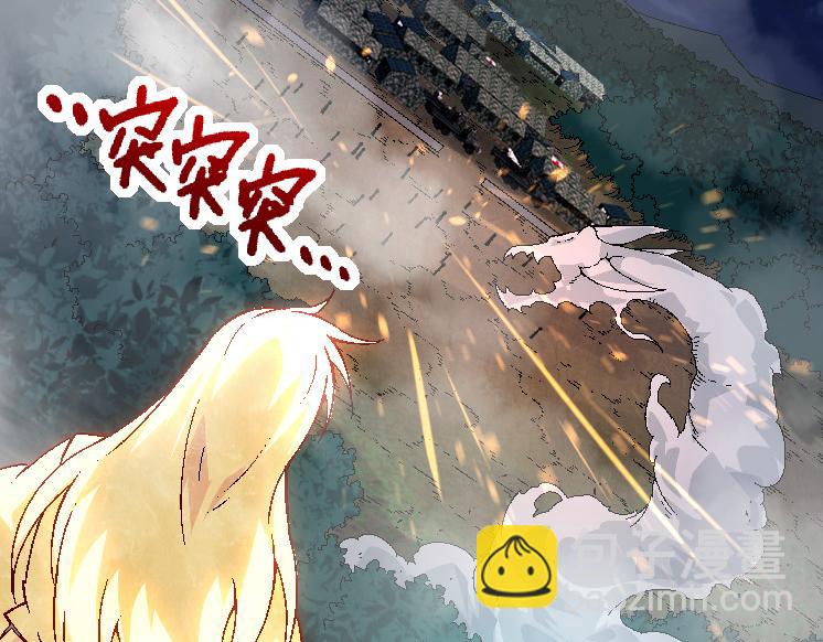 從大樹開始的進化 - 第39話 與人類正式開戰！(2/4) - 2