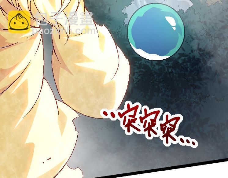 從大樹開始的進化 - 第39話 與人類正式開戰！(2/4) - 3