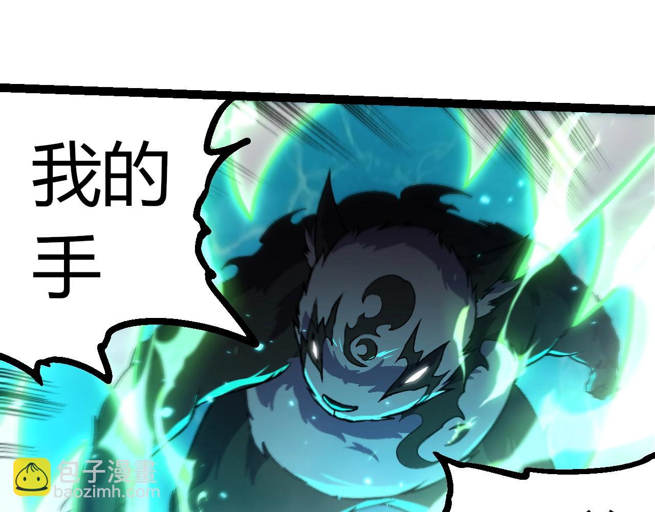 第359话 毒(1/3)-第431话