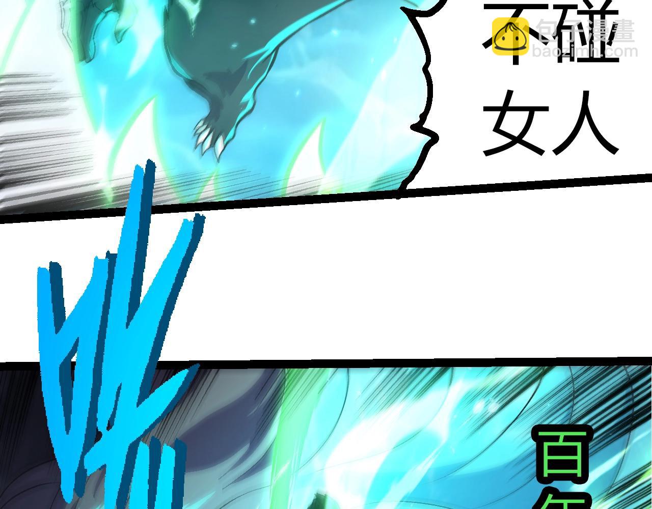 第359话 毒(1/3)-第431话