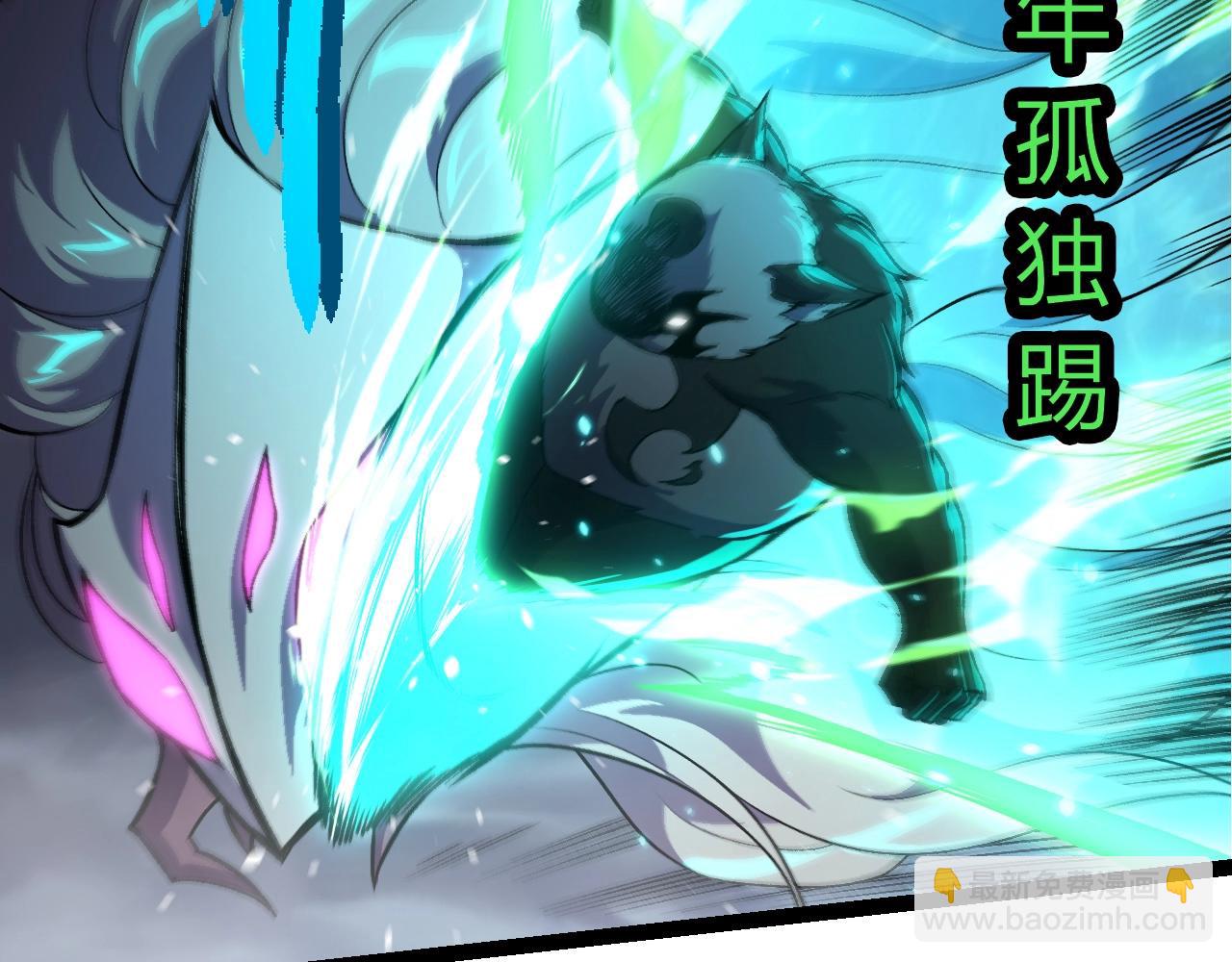 第359话 毒(1/3)-第431话