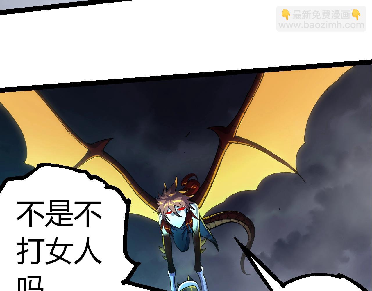 第359话 毒(1/3)-第431话