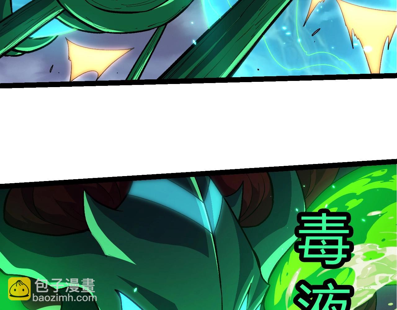 第359话 毒(1/3)-第431话