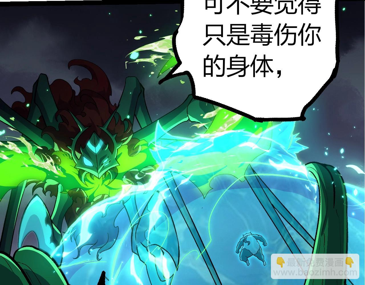 第359话 毒(1/3)-第431话