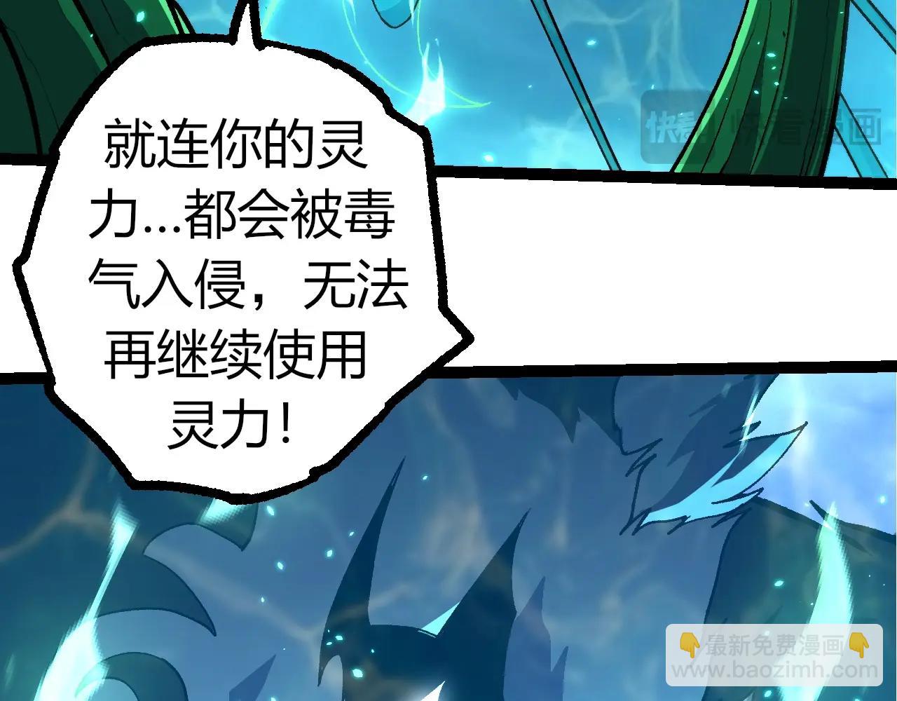 第359话 毒(1/3)-第431话