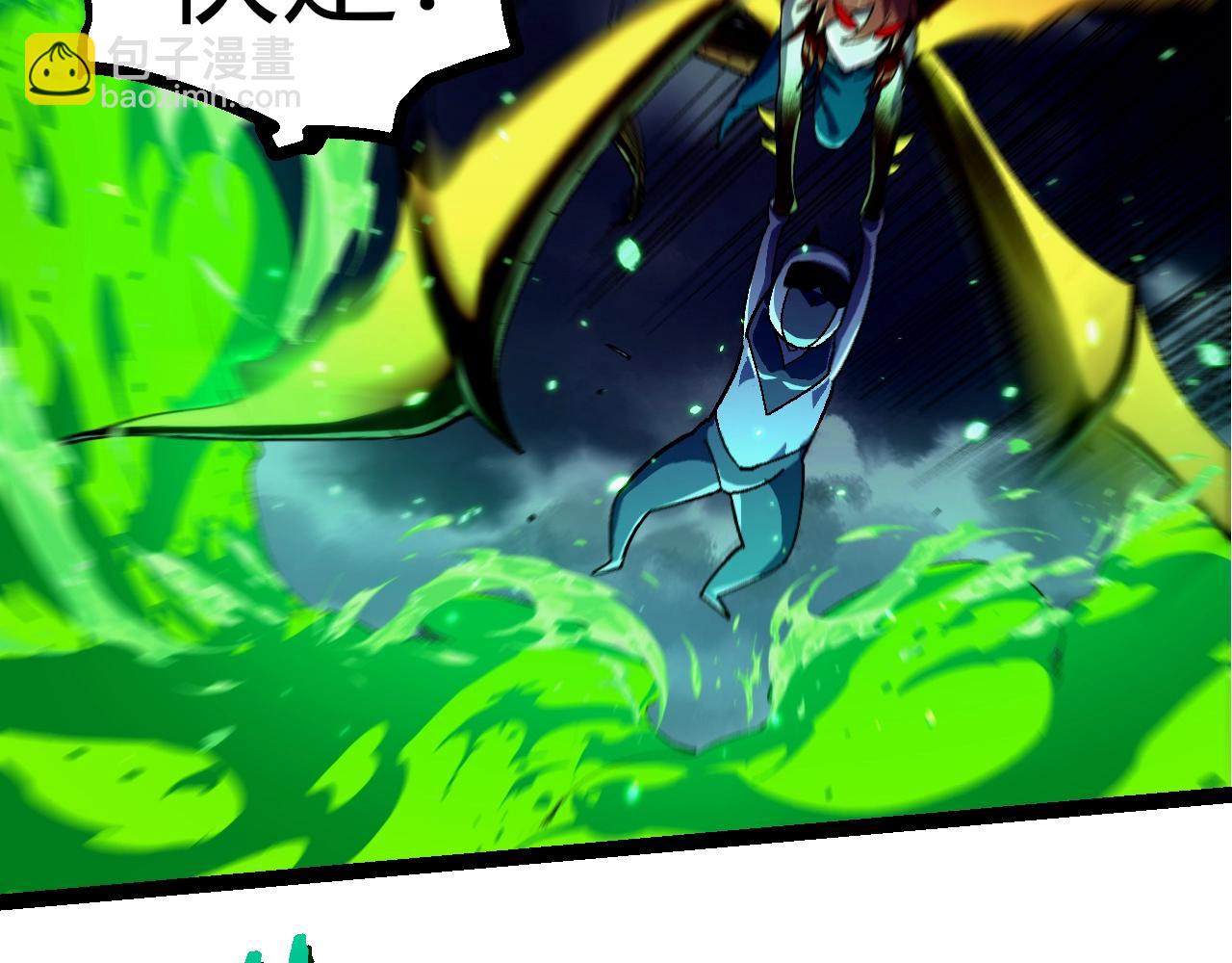 第359话 毒(1/3)-第431话