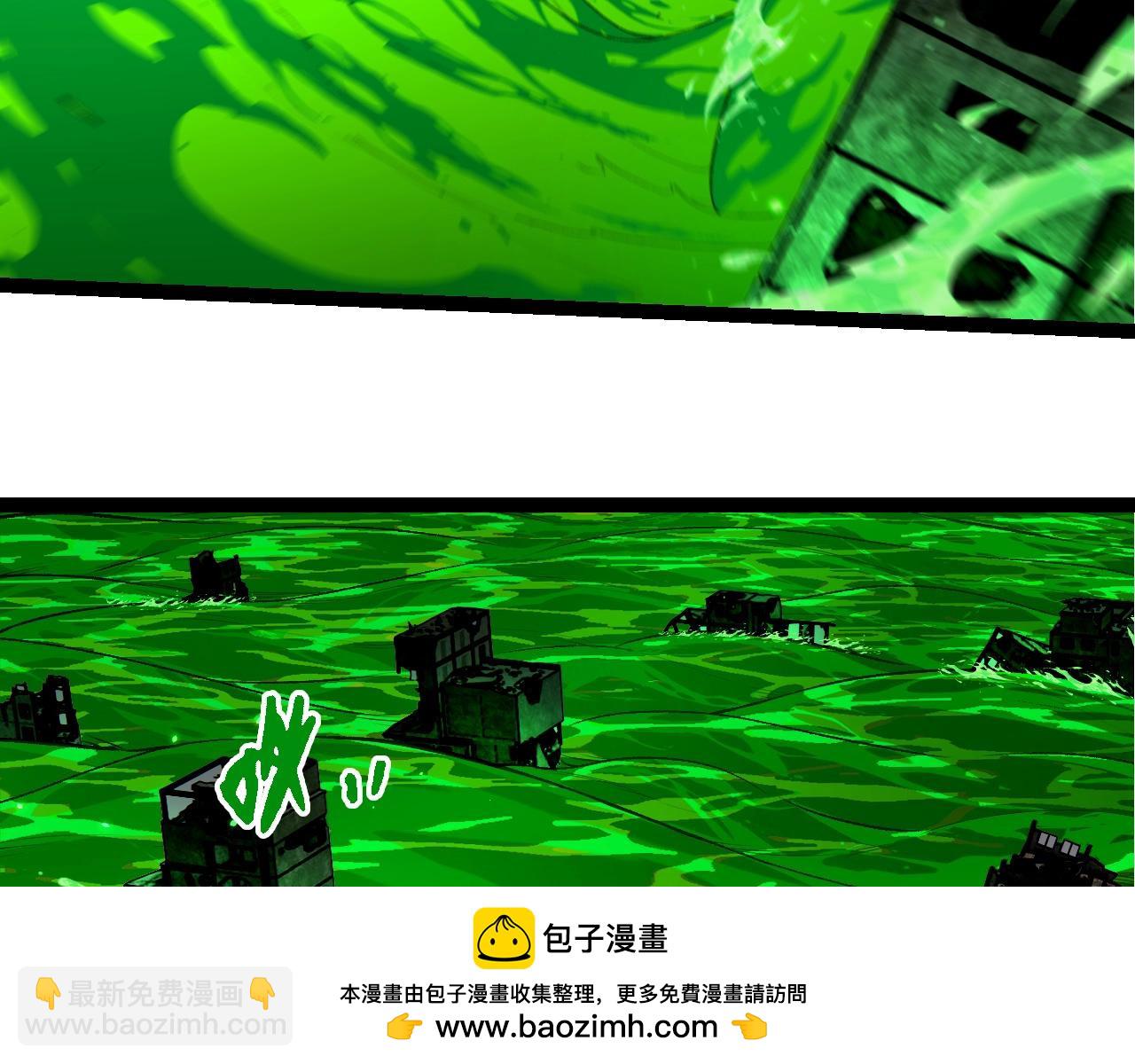 第359话 毒(1/3)-第431话