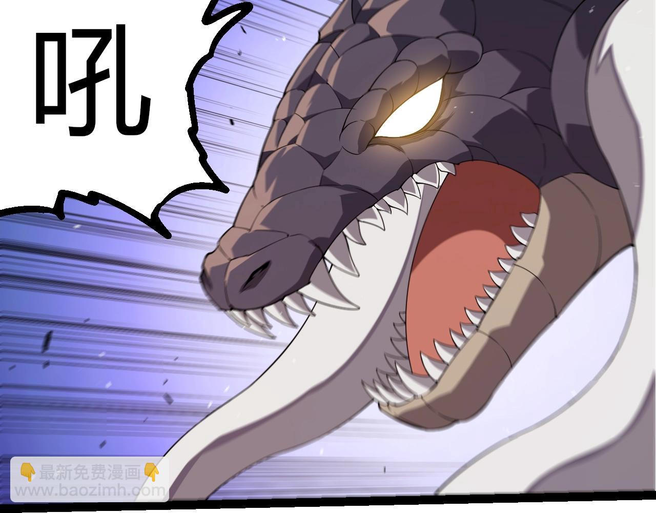 從大樹開始的進化 - 第360話 猛獁(1/3) - 2