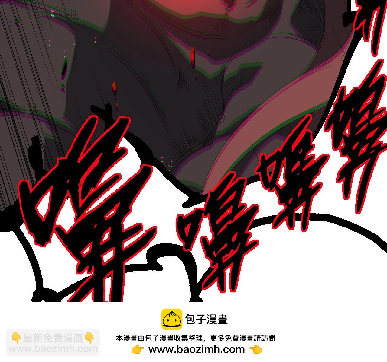 從大樹開始的進化 - 第360話 猛獁(2/3) - 6