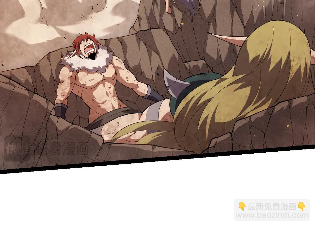 從大樹開始的進化 - 第360話 猛獁(1/3) - 6