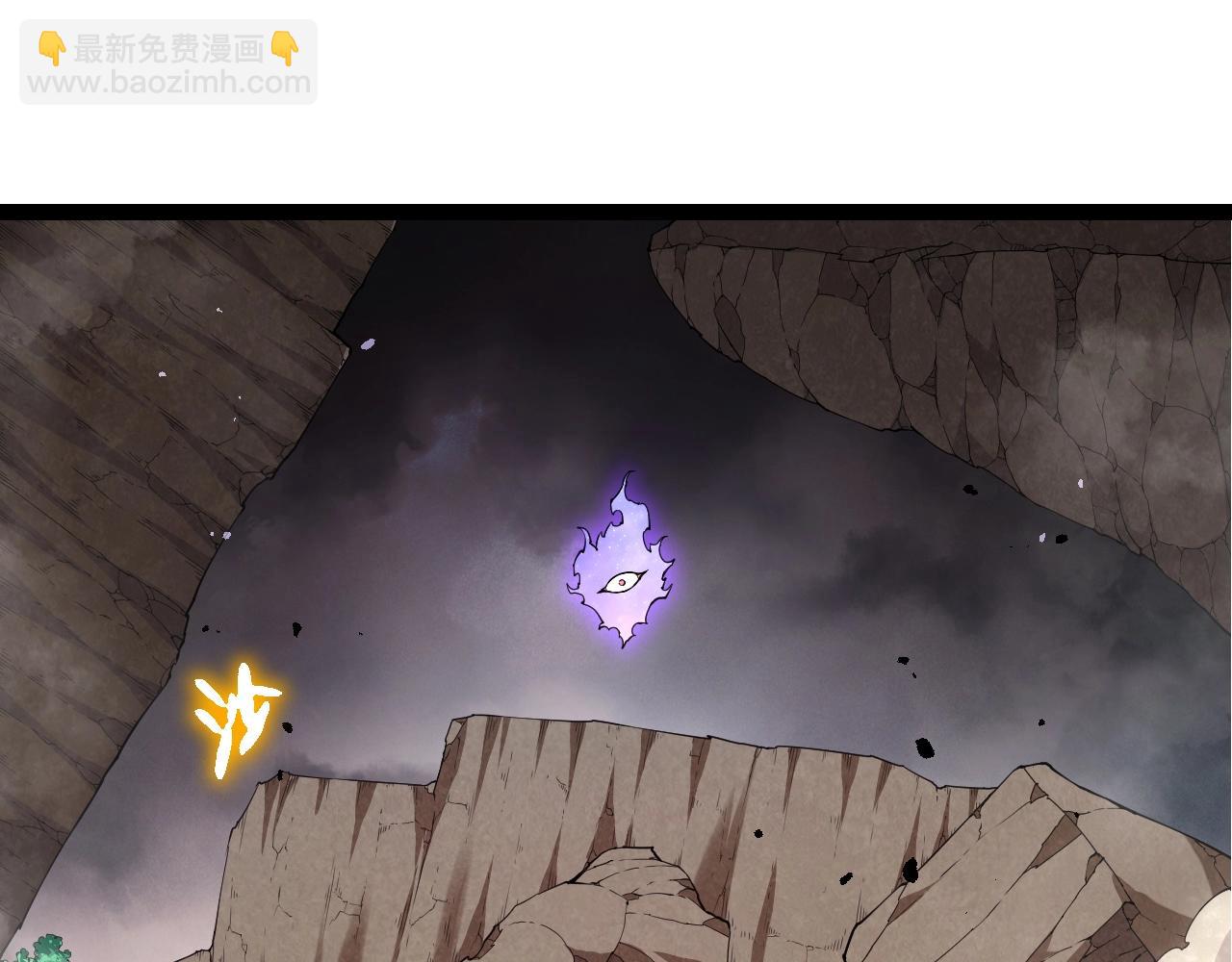 從大樹開始的進化 - 第360話 猛獁(1/3) - 7