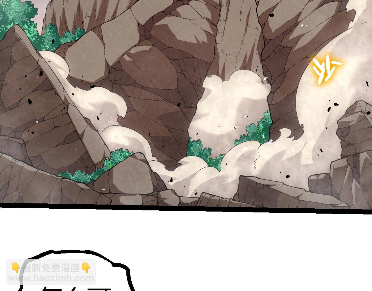 從大樹開始的進化 - 第360話 猛獁(1/3) - 8