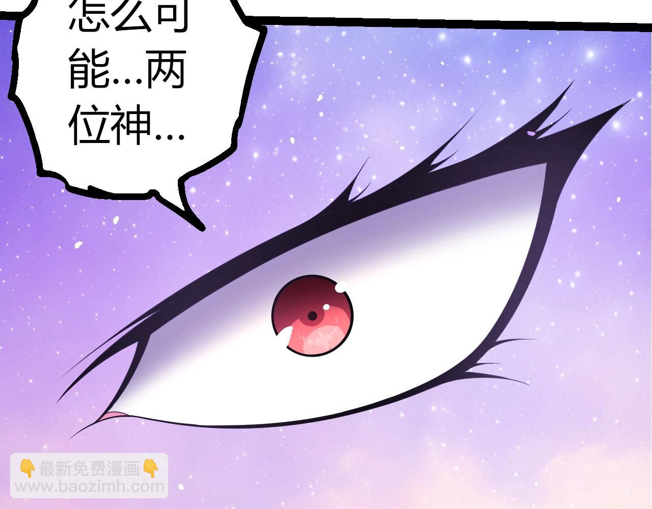 從大樹開始的進化 - 第360話 猛獁(1/3) - 1