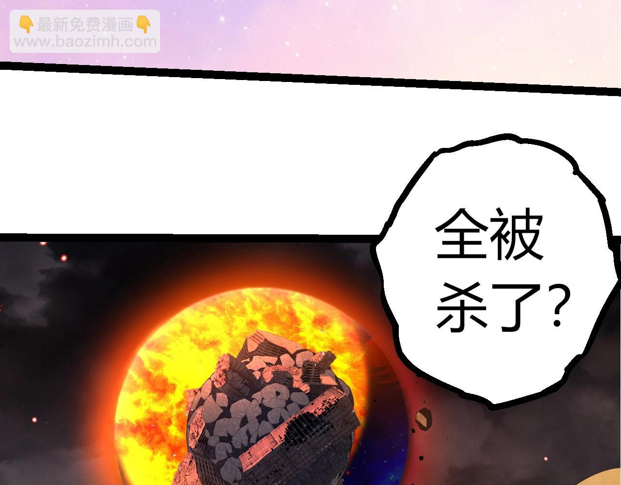 從大樹開始的進化 - 第360話 猛獁(1/3) - 2